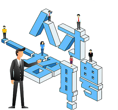 博天堂(918)官方网站 - 让你更杰出